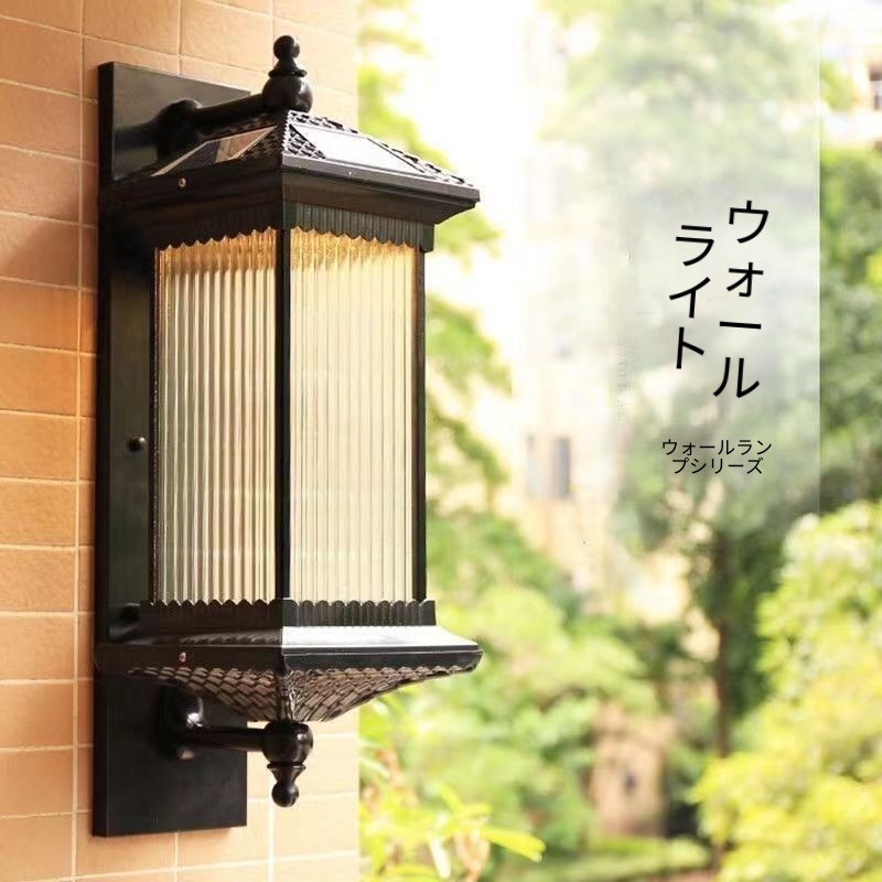 Chinese Vintage Metal Solar Wa - đánh giá và giá Outdoor Lighting Vintage