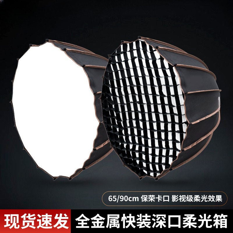 90cm Metal Outdoors Equipment  - đánh giá và giá Outdoor Lighting Kit Photography